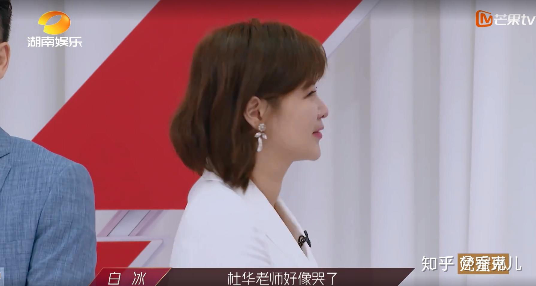 如何评价综艺乘风破浪的姐姐第六期