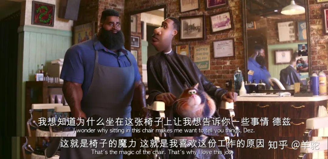 迪士尼电影《心灵奇旅》(soul)的哪个细节戳中了你的泪点? - 知乎