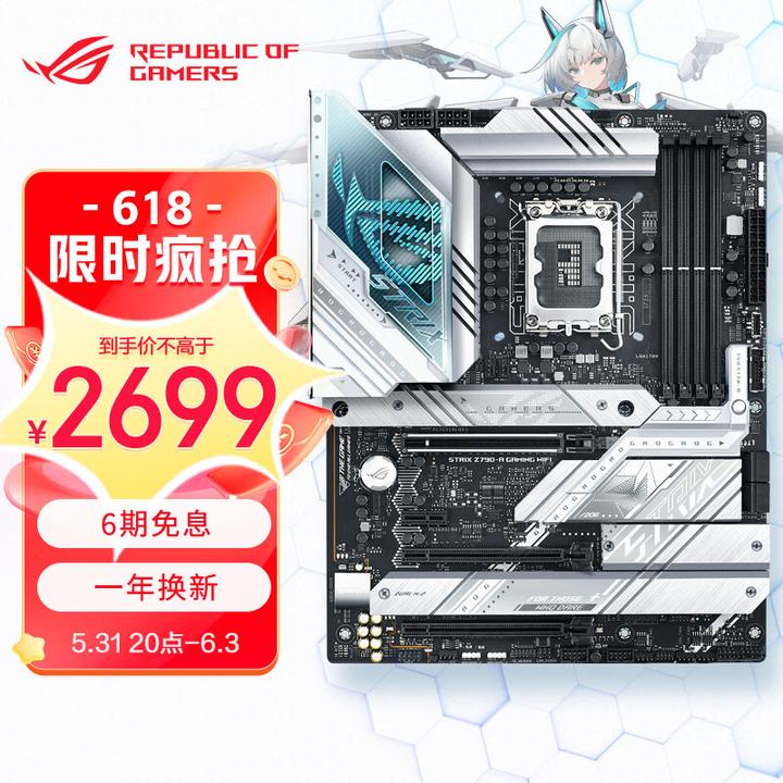 十三代intel i9-13900K/13900KF装机配置方案- 知乎