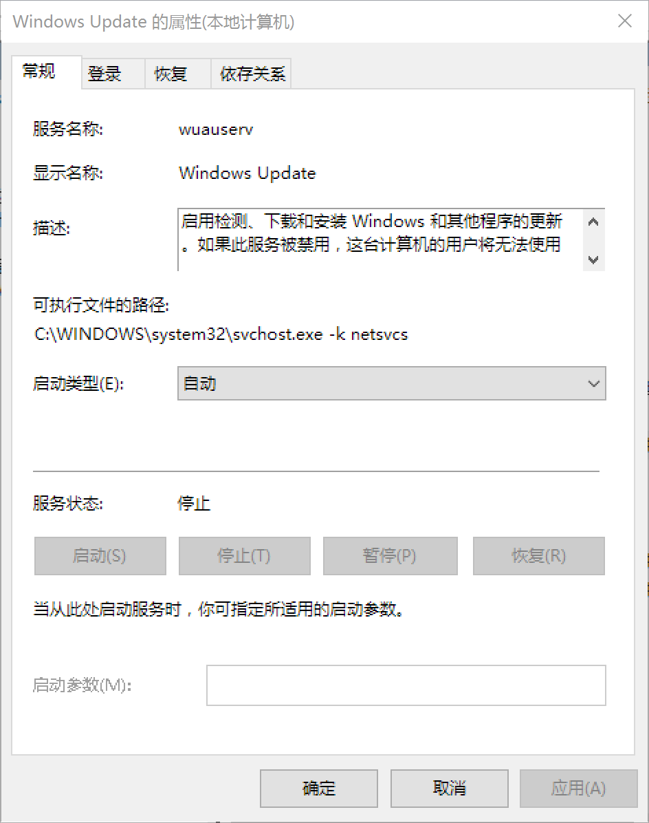 win10的windows update服务无法启动呢？ - 知乎