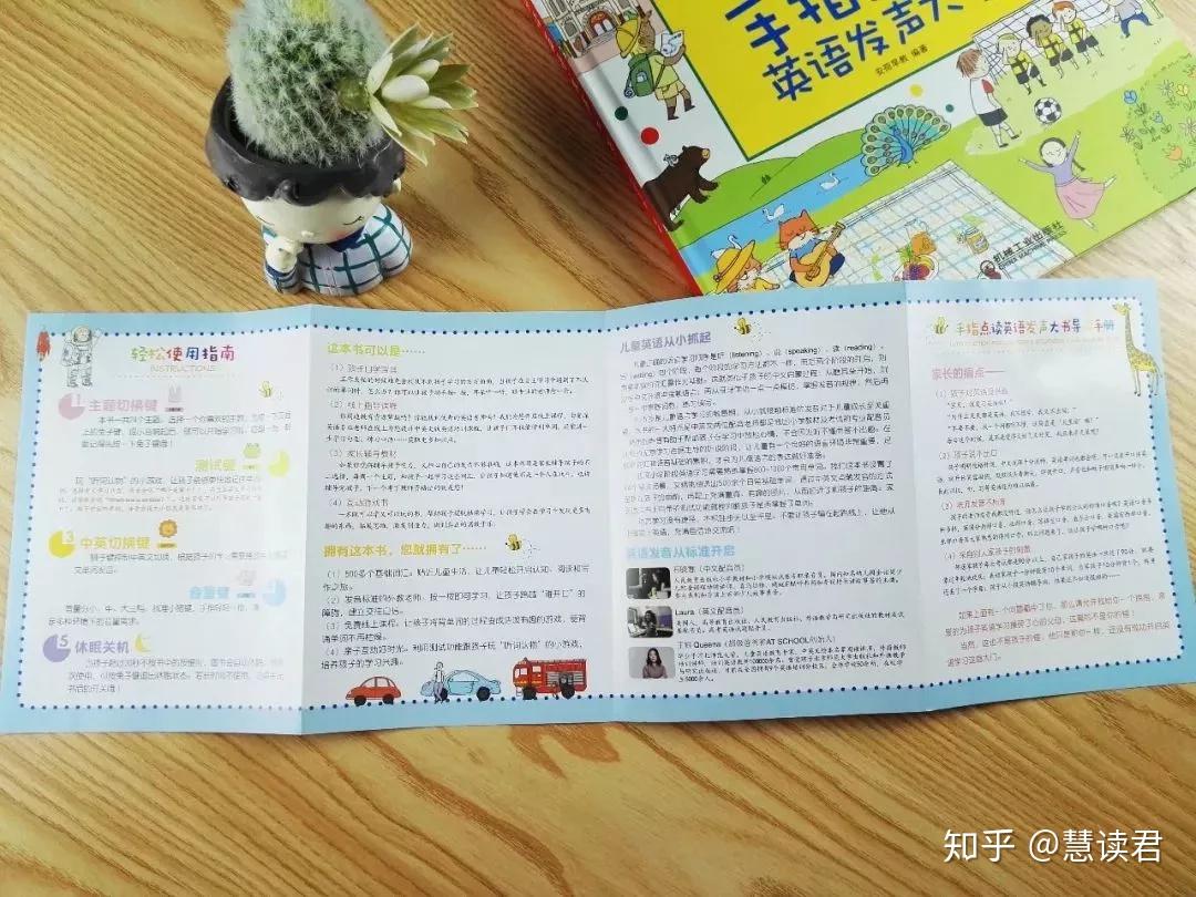 一点儿的读音怎么读 v2-0dd5f79ec4ecc593ce915ad6564d2f10_r.jpg