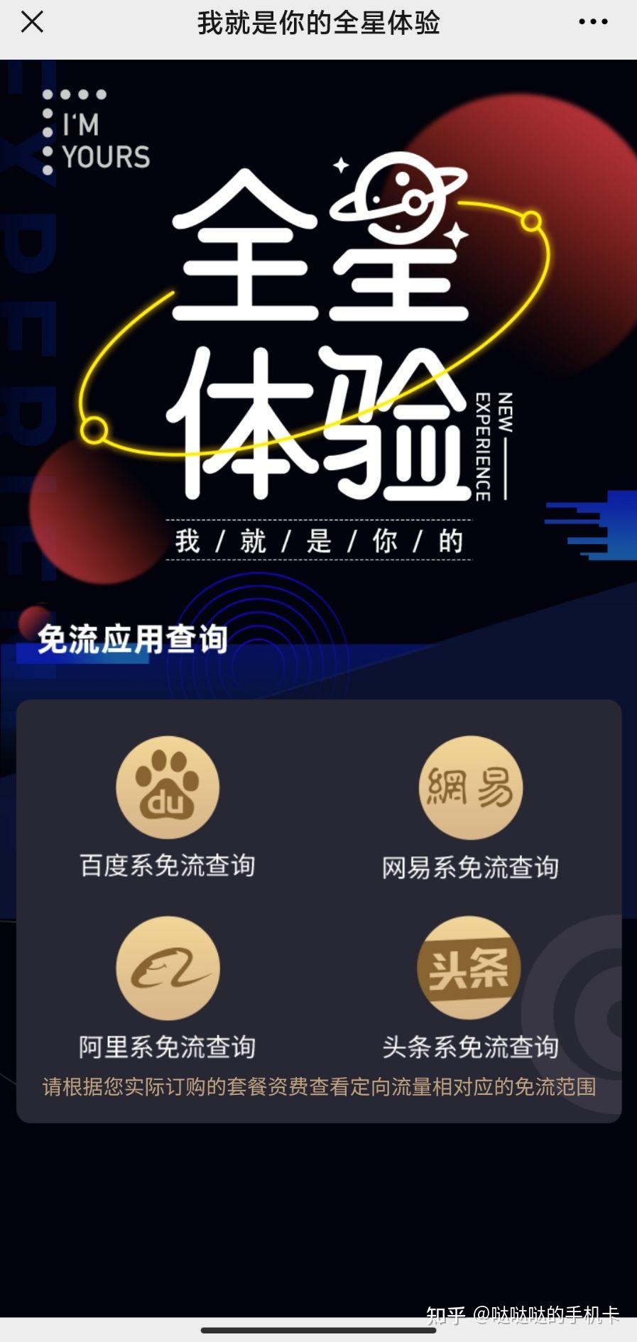 网易云短信平台电话多少 网易云短信平台电话多少