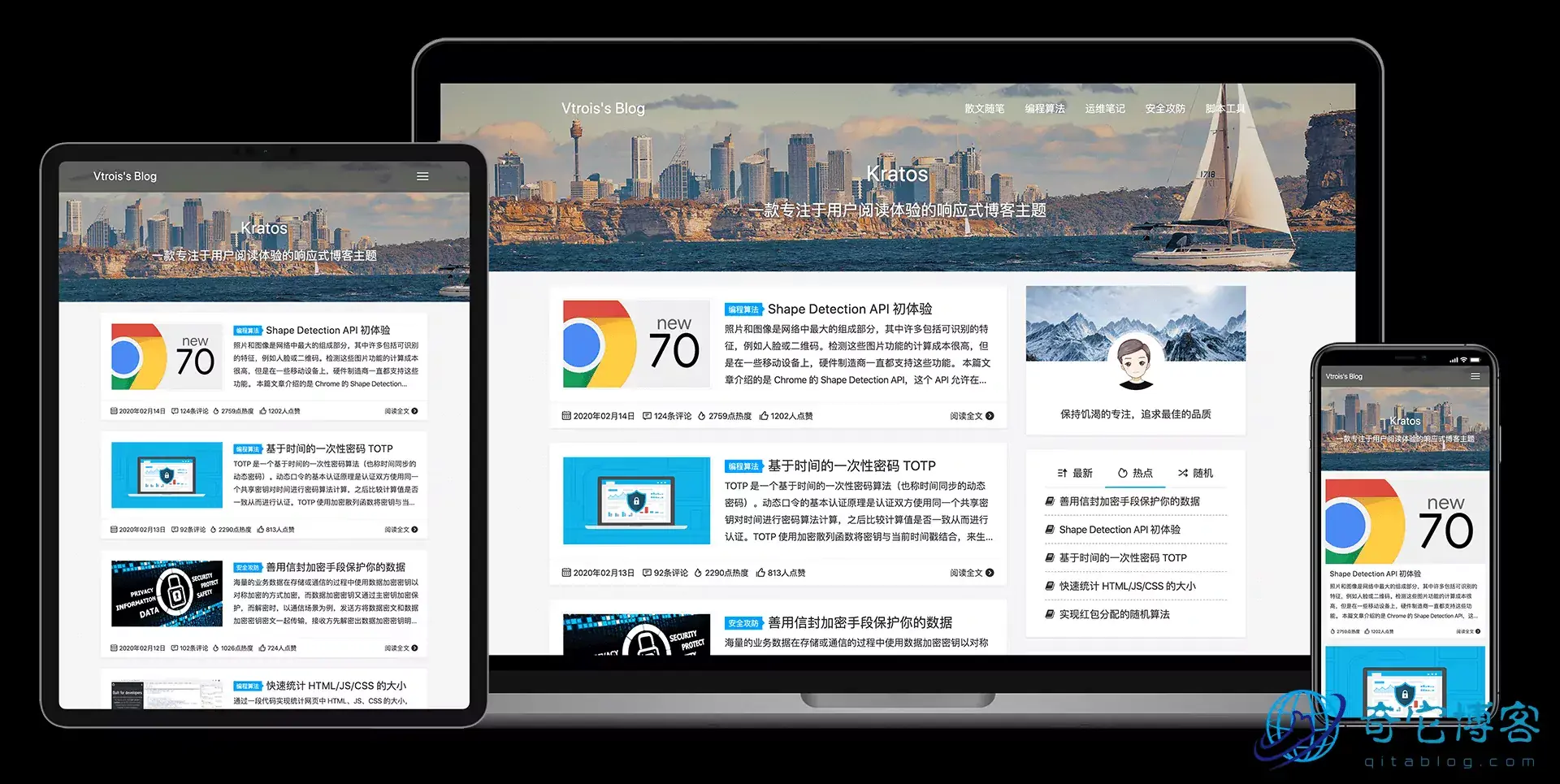 六款国内优秀免费wordpress主题推荐的简单介绍