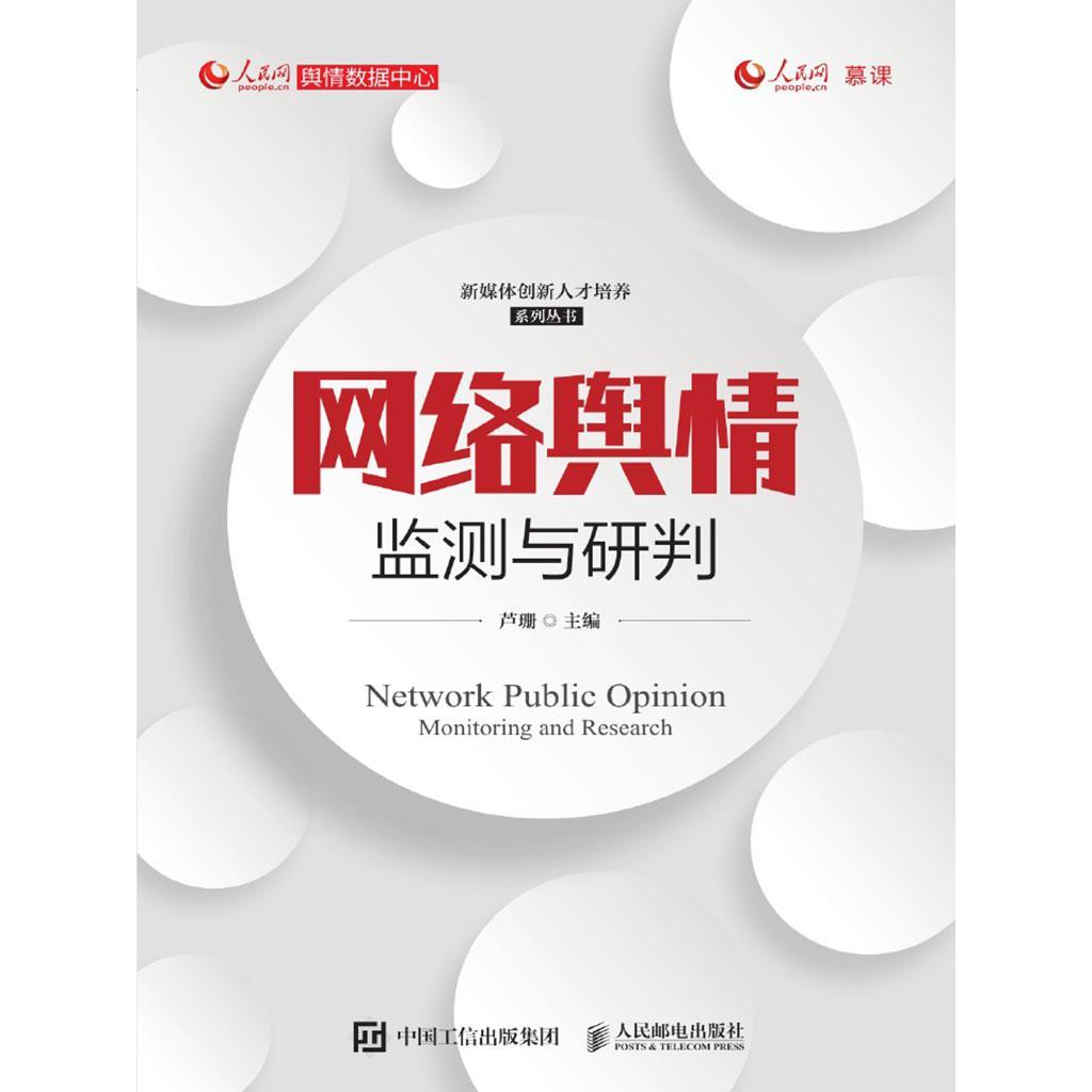 企业信息咨询服务——洞察行业风向标
