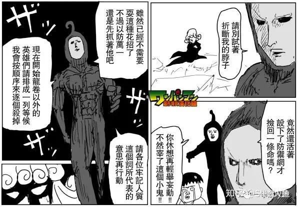 黑精,一个让人讨厌不起来的怪人 - 知乎