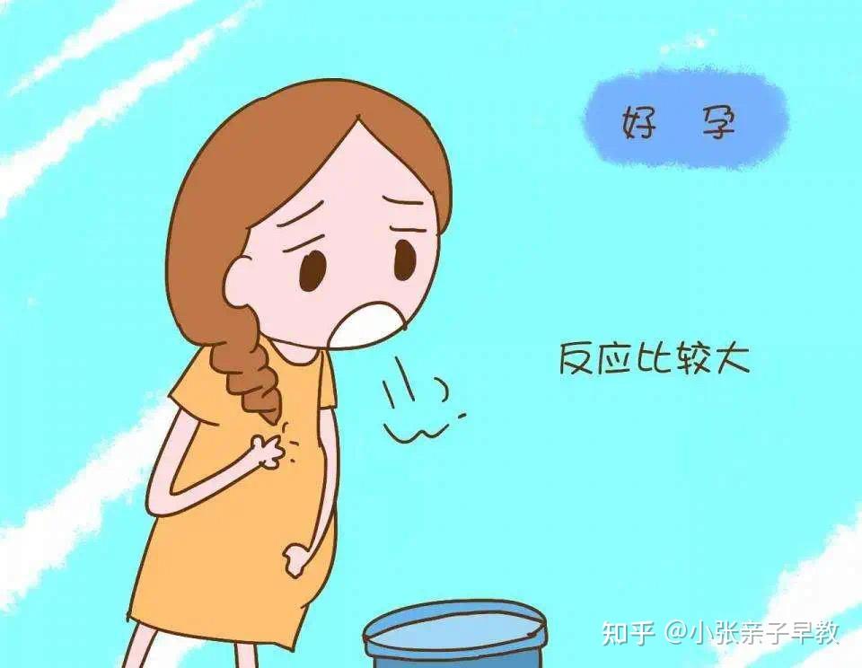 准妈妈如何应对早孕反应? - 知乎