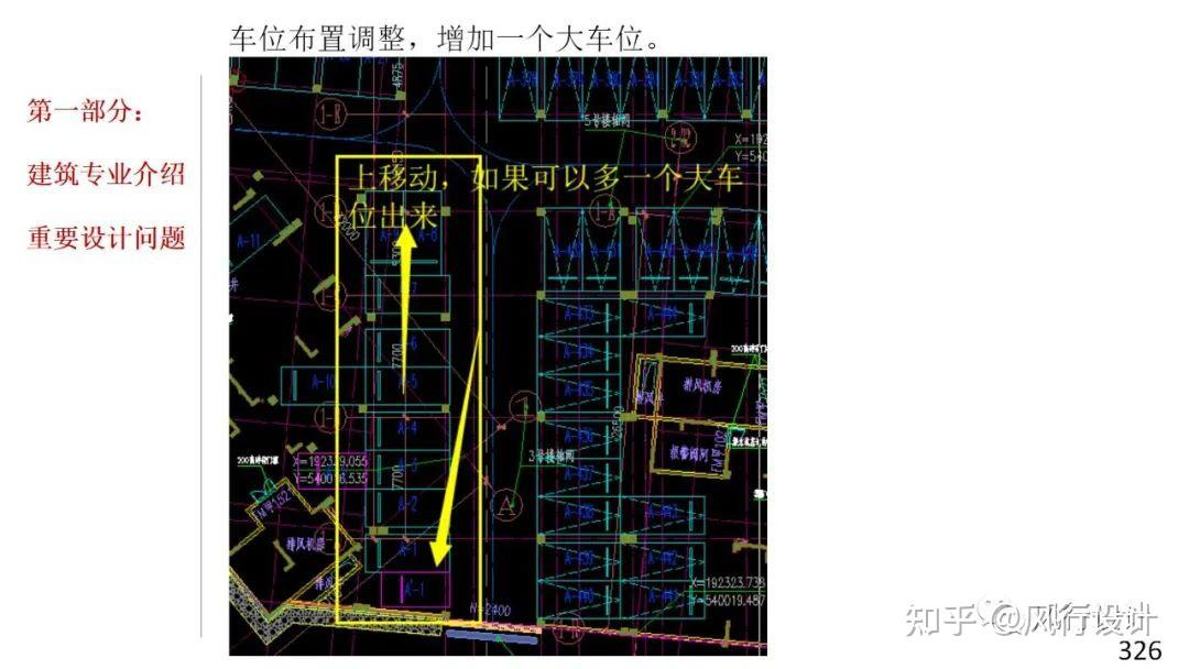 地下室建筑设计原则及设计案例 - 知乎