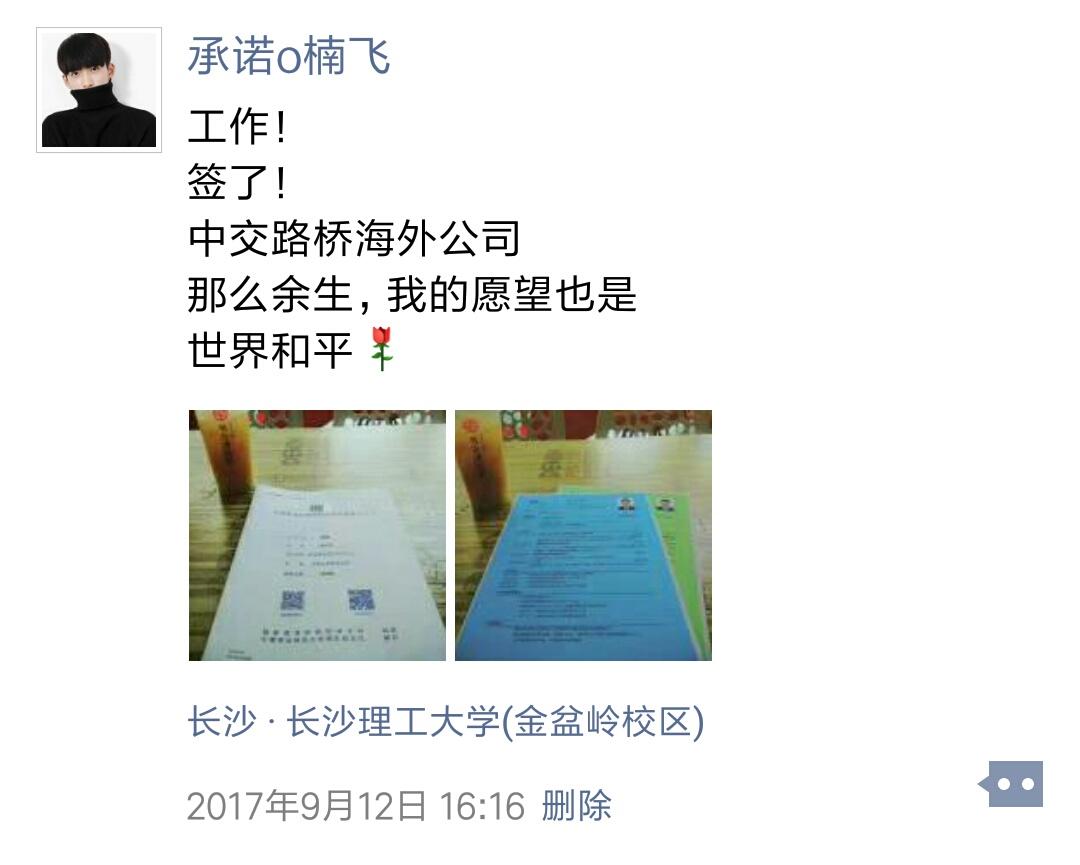 湖南药科大学毕业证图片（林大唯一的数学系占坑,理科生的文采就不要奢求了）