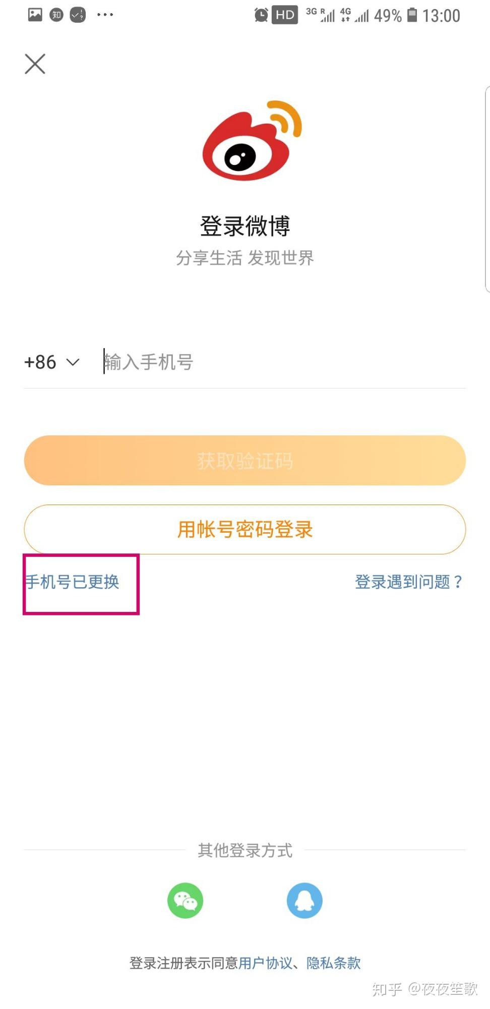国际短信接收要钱吗安全吗是真的吗知乎文章 国际短信接收要钱吗安全吗是真的吗知乎文章