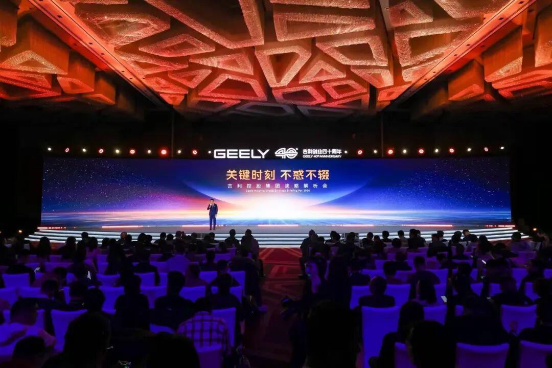 2026,换吉利守擂