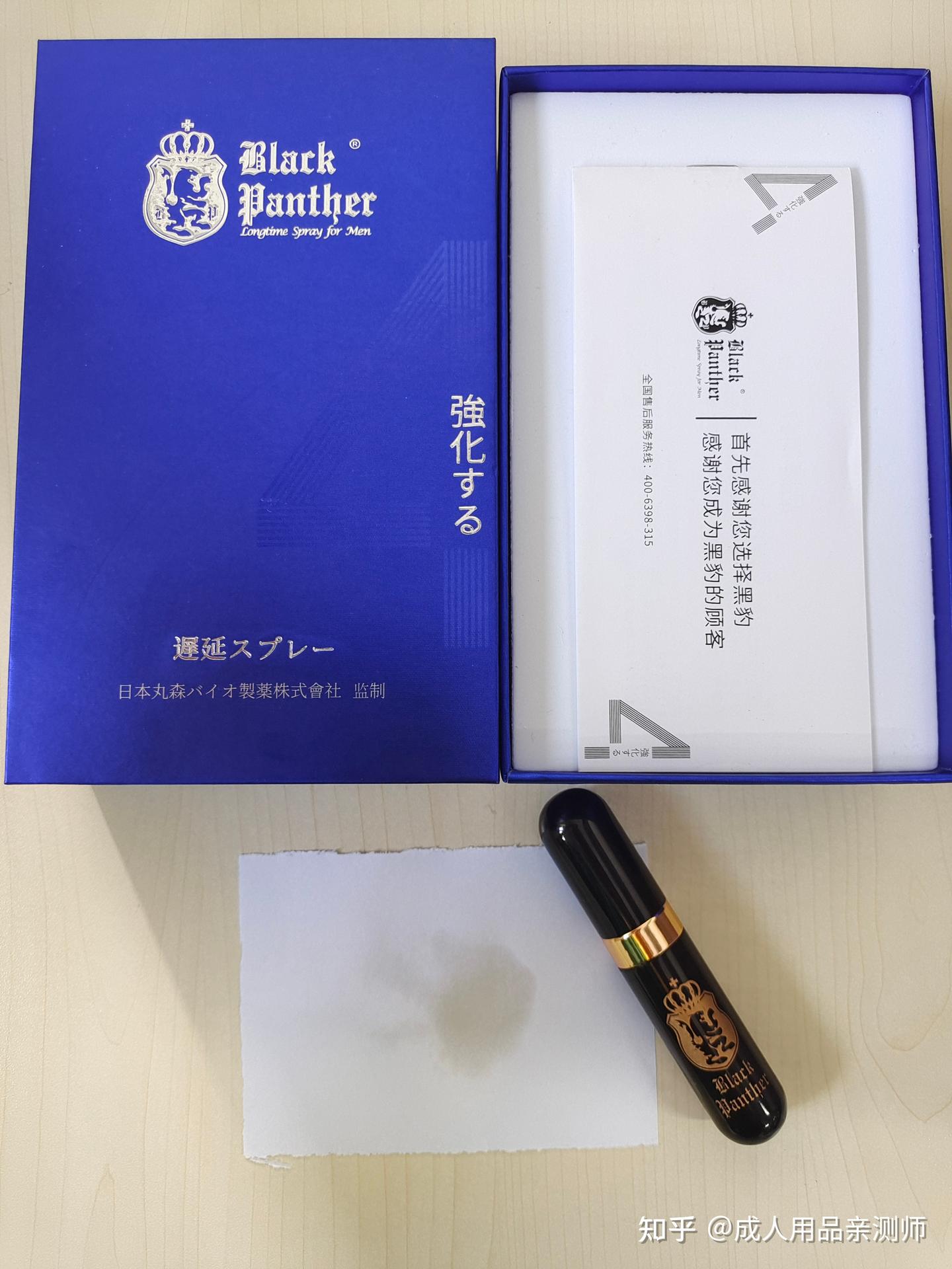 5大品牌延时喷剂,开箱测评,槽点满满,速来围观 - 知乎