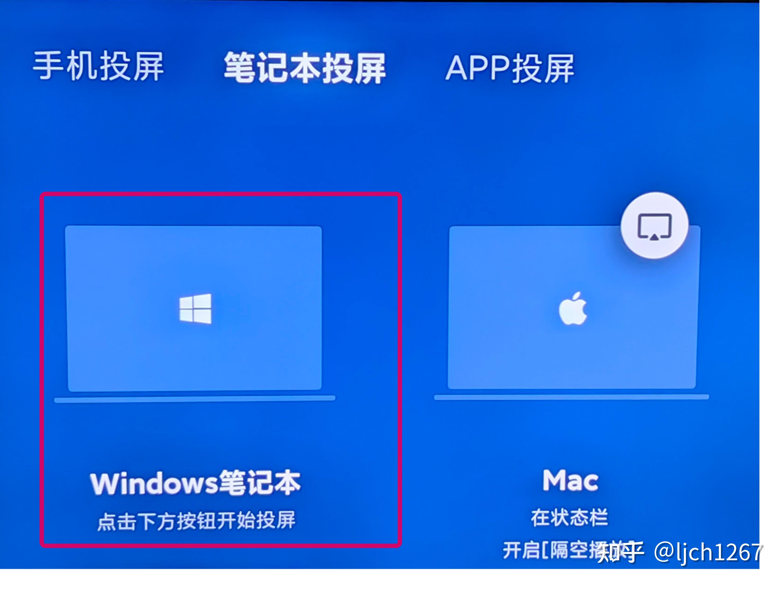 pc无线投屏到电视但画面很胡请问这个正常吗有什么方法可以解决
