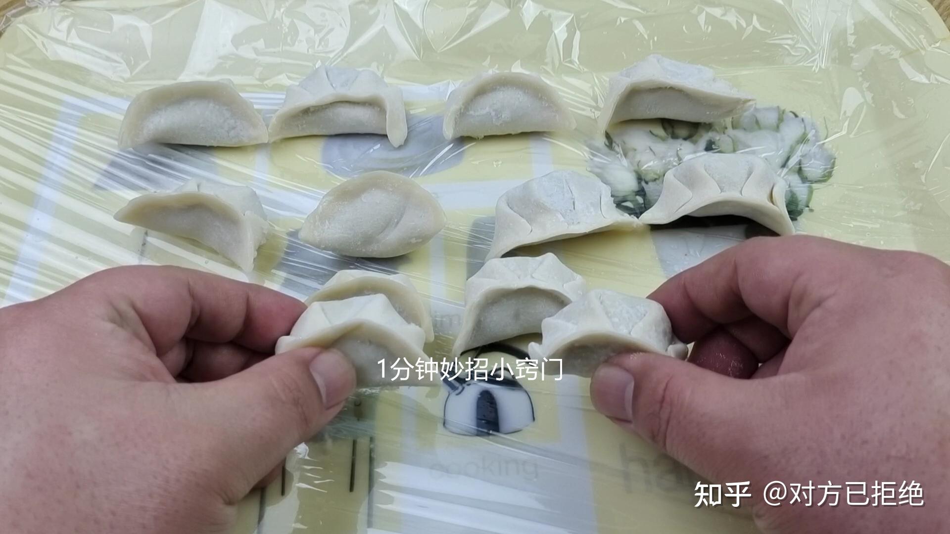 饺子包好可以直接放冷冻吗 饺子的保存方法介绍