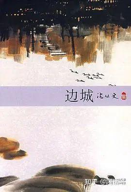 一人一部代表作,推荐6位民国文学大师巅峰作品 - 知乎