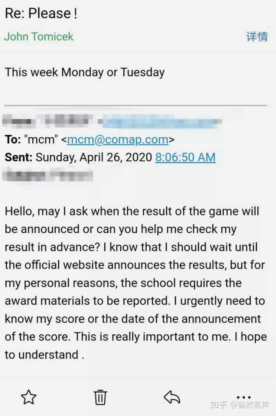 2020年美赛你的结果如何有什么感受