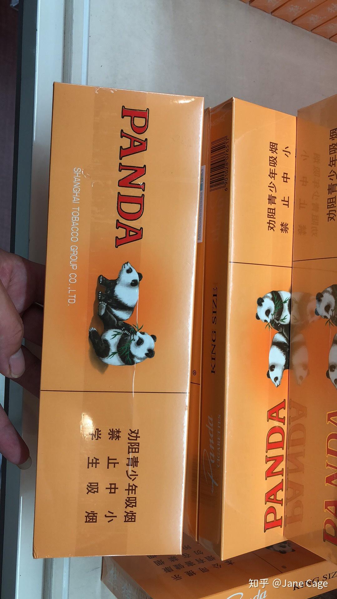 呼特浩特现在哪里可以买到熊猫烟 价格多少? - 知乎