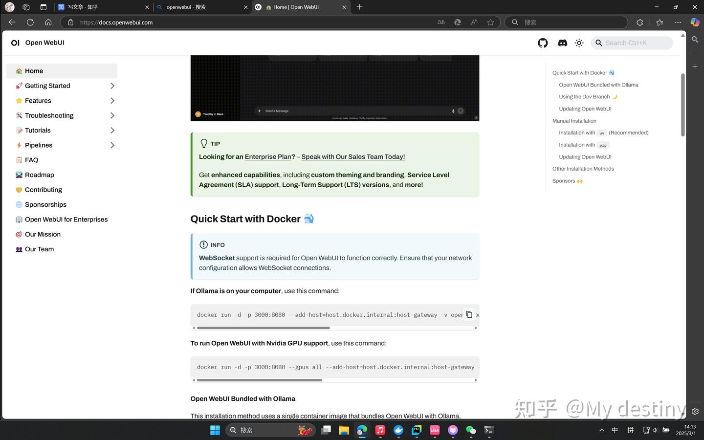 Openwebui Features DeepSeek 本地部署:文件自动检测与知识库同步,含 OpenWebUI、Docker 及 Ollama 部署教程 - 知乎