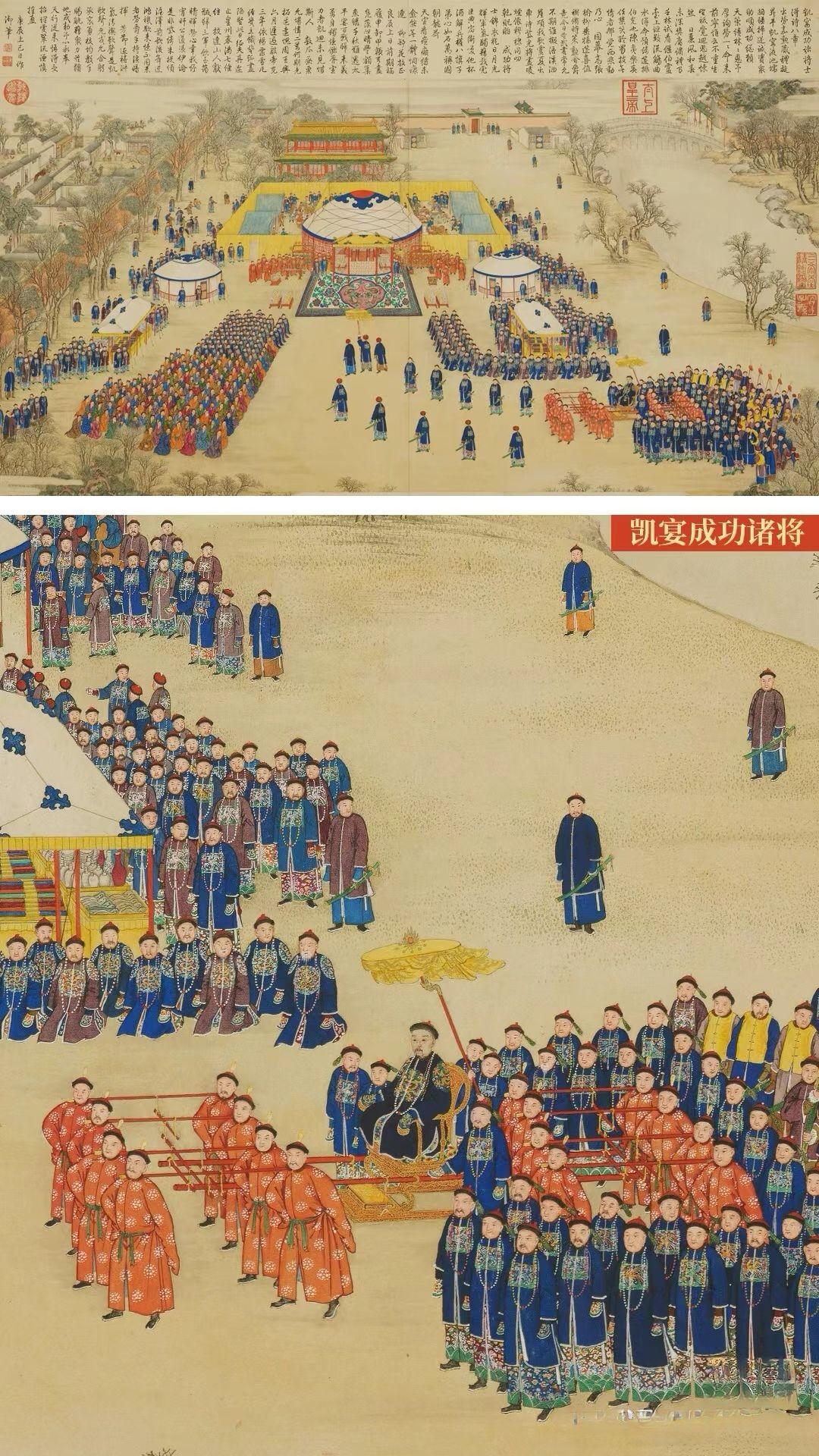 乾隆平定西域得勝圖| The Conquests of the Qianlong Emperor