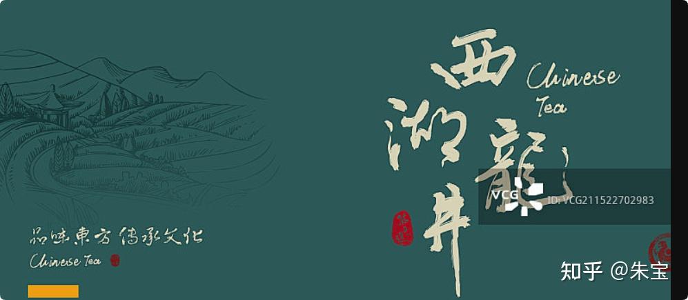 2025年中国茶叶顶级品牌市场营销策略与竞争格局趋势洞察报告 绿茶红茶白茶乌龙茶普洱茶等 - 知乎