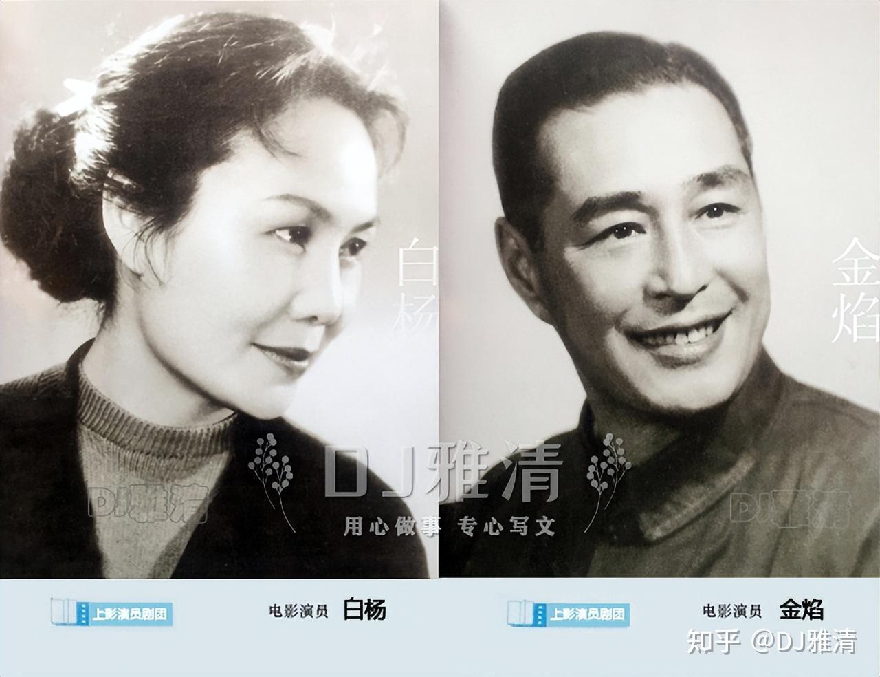 永远的“甜姐儿”浙籍表演艺术家黄宗英于12月14日逝世