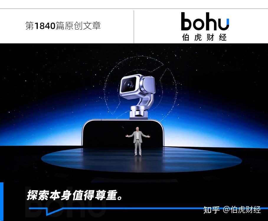 为什么说Robot Phone对荣耀很重要?