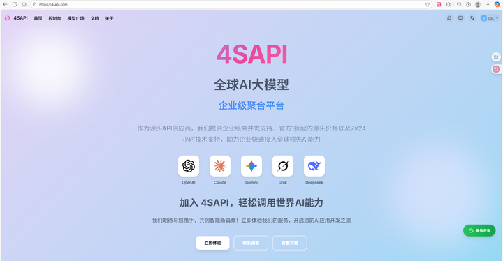 Big Api 大模型API哪家好?2026 大模型 API 网关选型指南:稳定性与性价比双核心,六大服务商综合评测 - 知乎