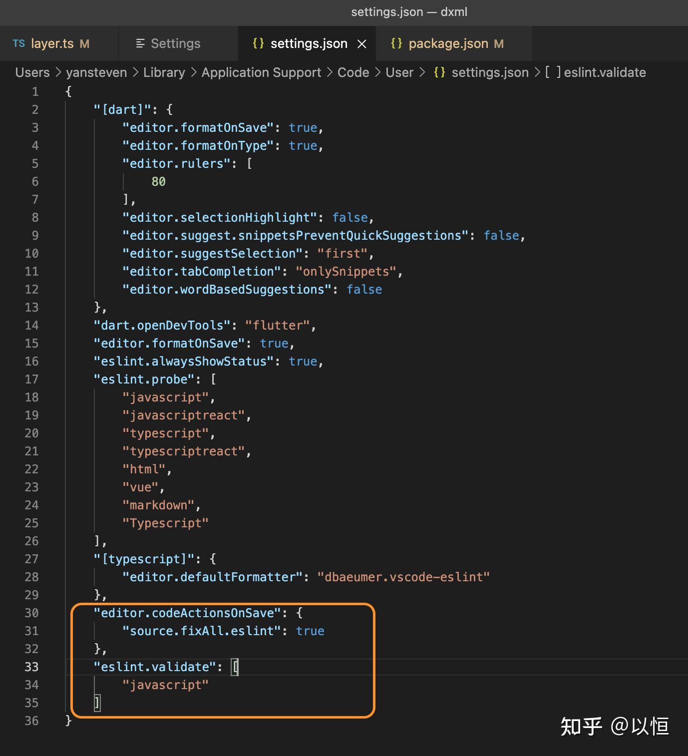 反内卷提效：给 VSCode、Git Hook 配置 ESLint + Prettier 自动格式化 - 知乎