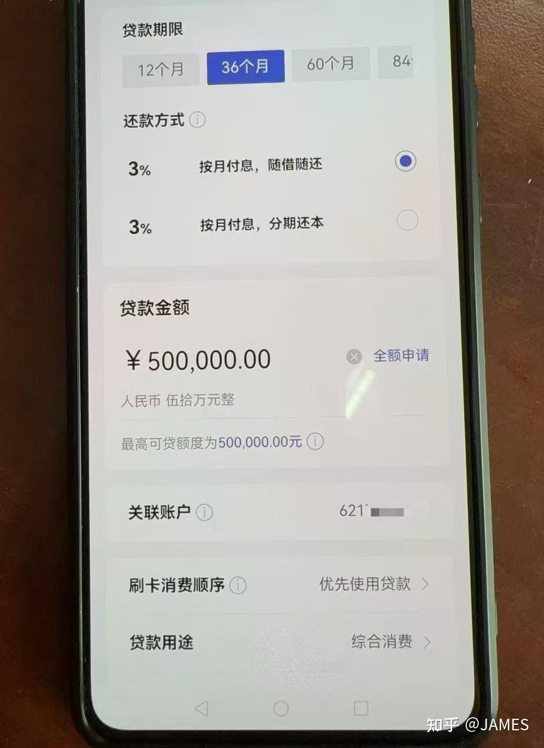2026最新版：个人公积金信用贷款产品大盘点（附申请条件解析）征信花也有机会 - 知乎