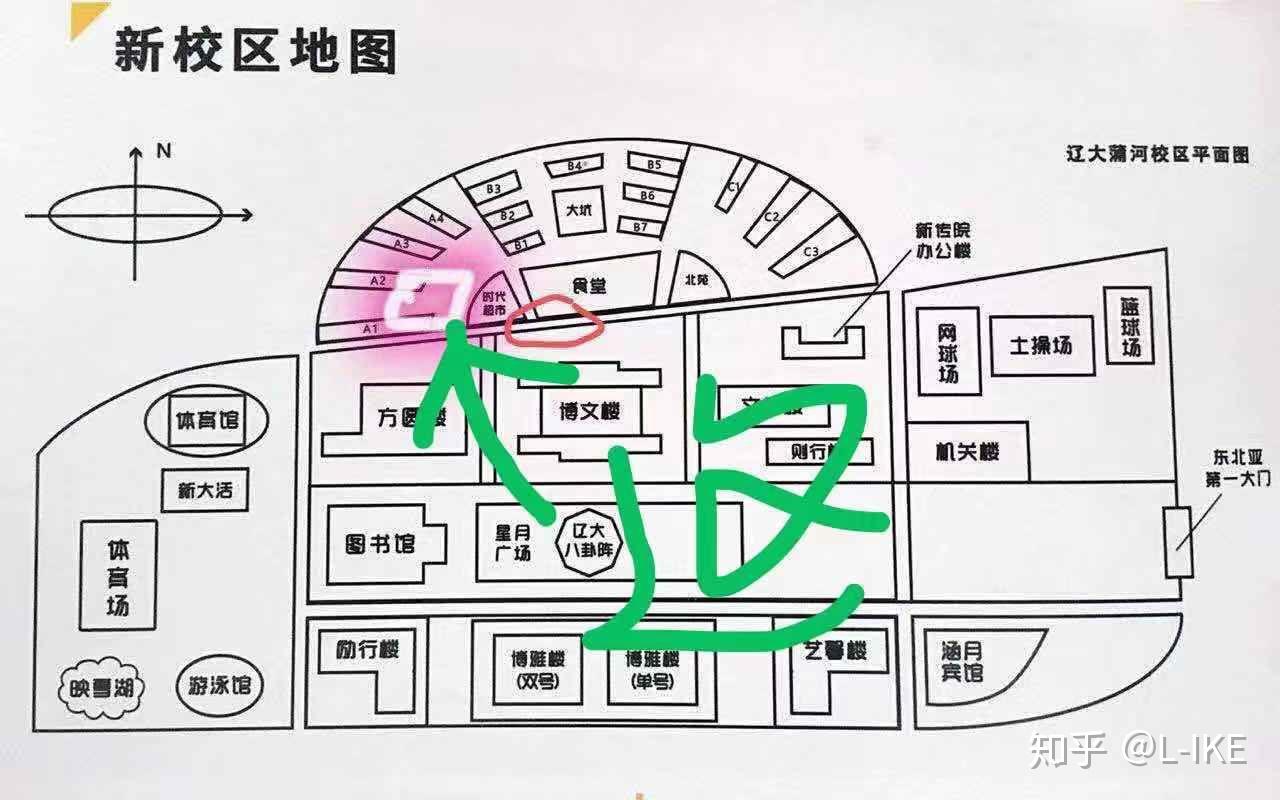 辽宁大学的住宿和周边怎么样