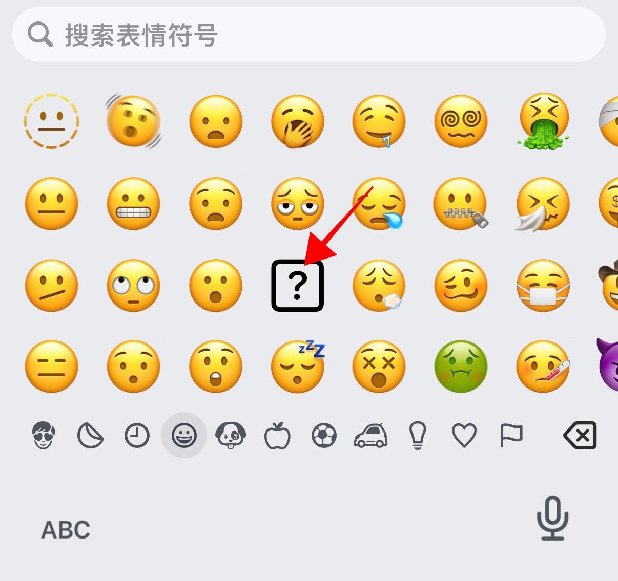 苹果iOS 26.4 Beta 3体验:修复两个小Bug,流畅度稳定 - 知乎