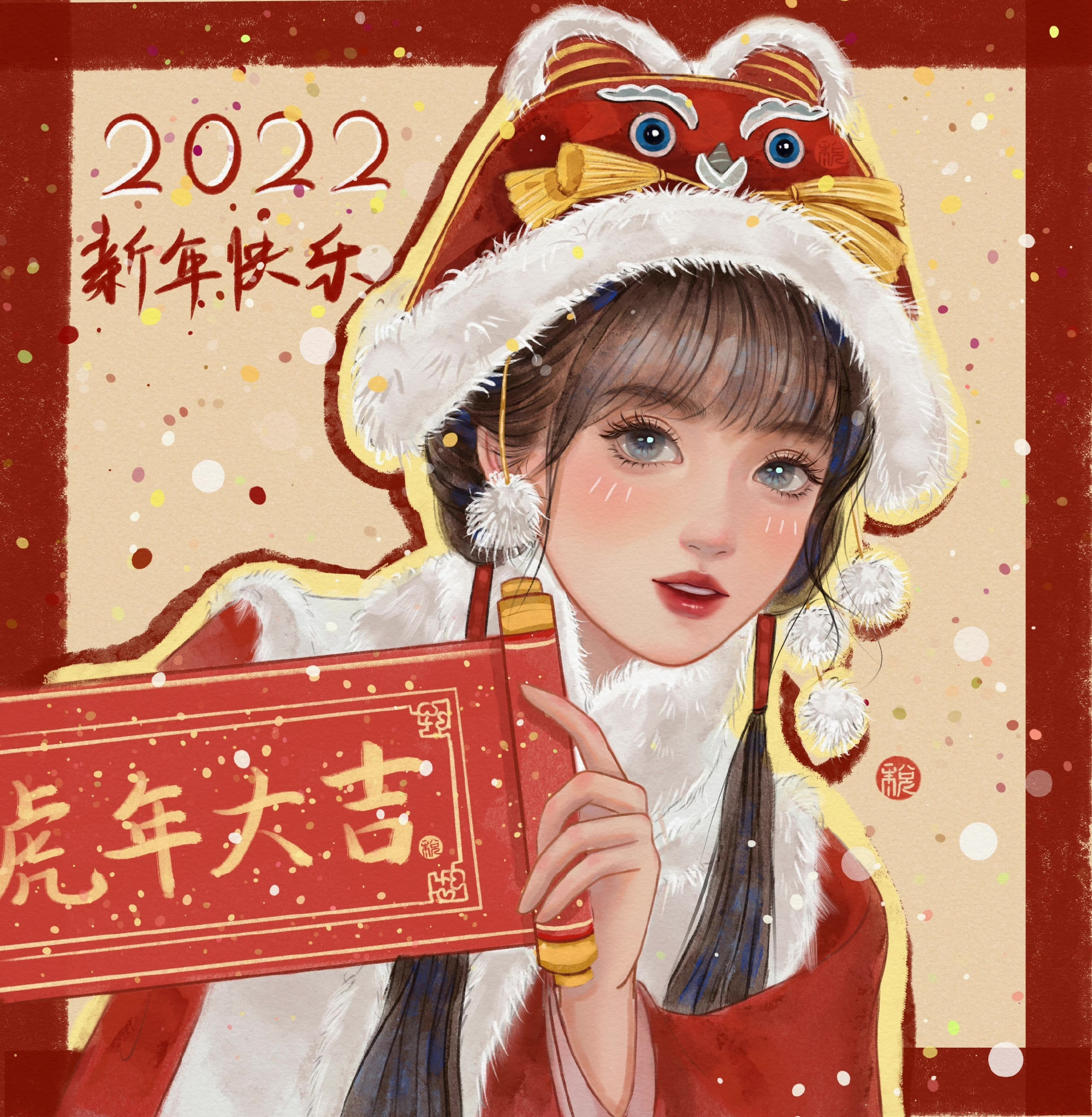 2022年新年头像大家准备好了吗