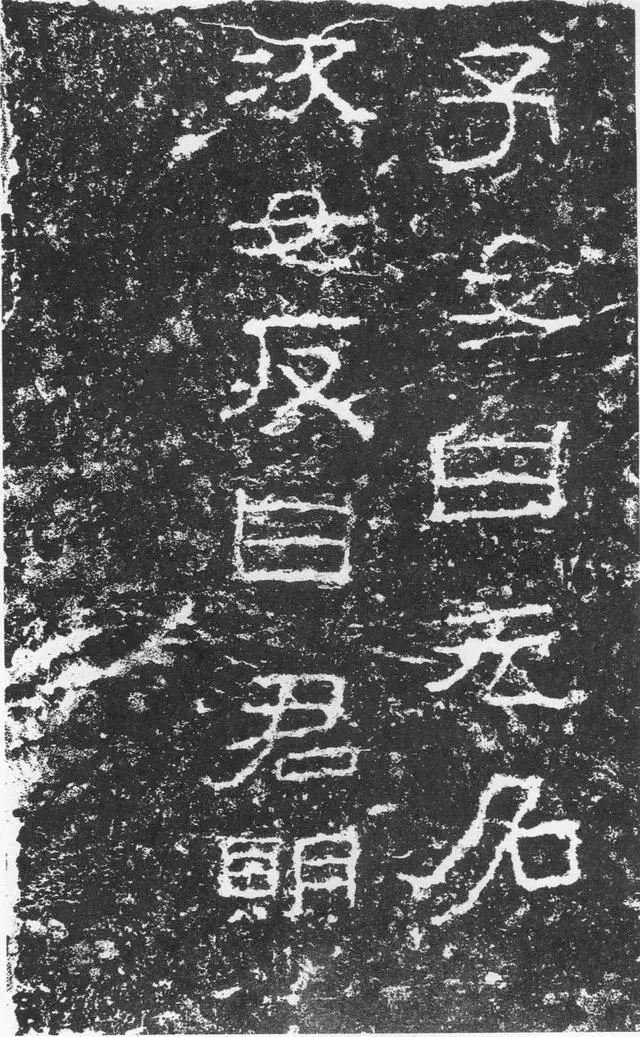 古代碑文怎么刻的? - 知乎