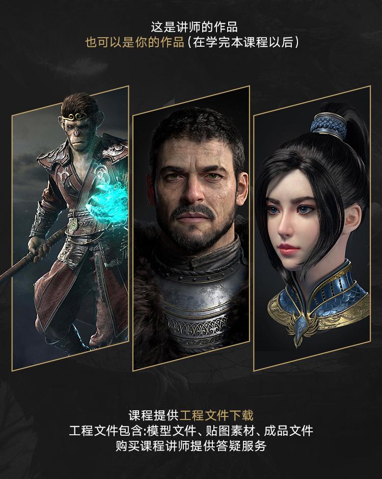 高精写实《流浪骑士》全流程制作中文教程讲师——黄惠峰专访 - 知乎