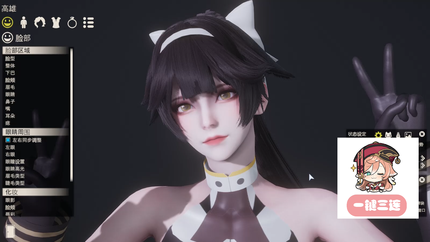 碧蓝航线高雄人物卡