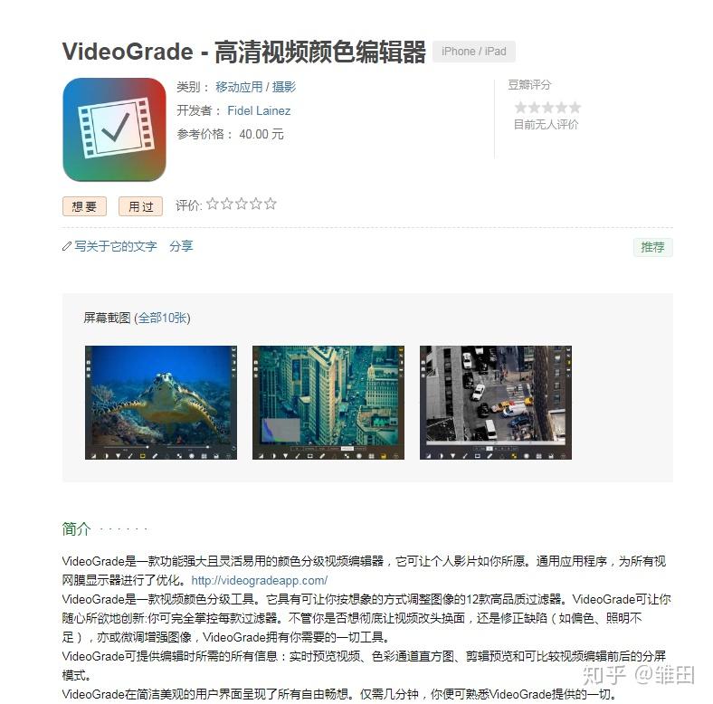 剪辑视频时不知道用什么软件？分享几个简单好用的软件【建议收藏】 - 知乎