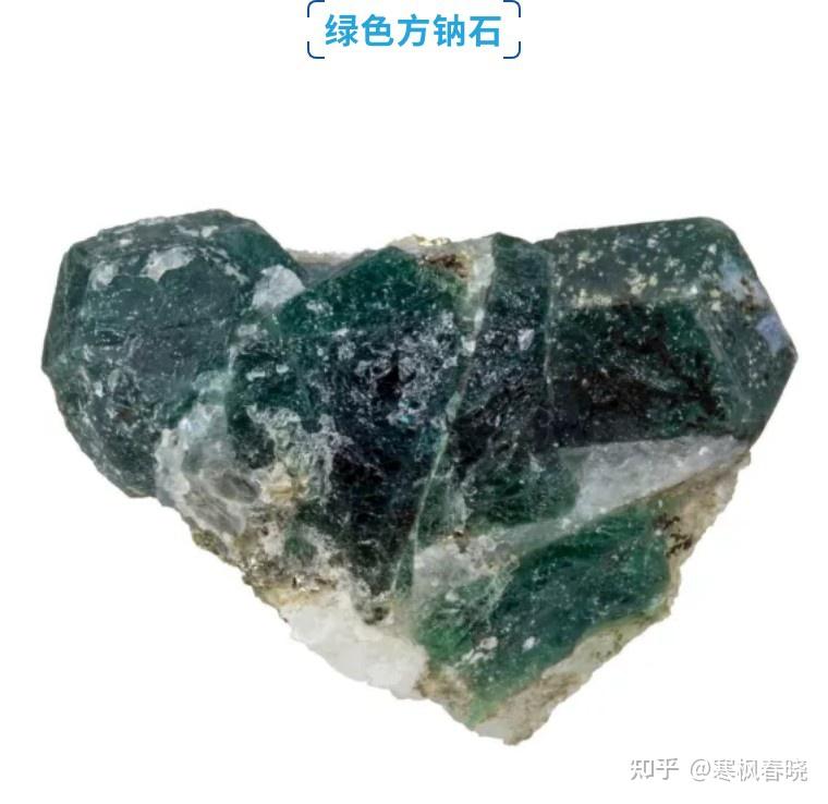 星│会变色的宝石—方钠石 - 知乎