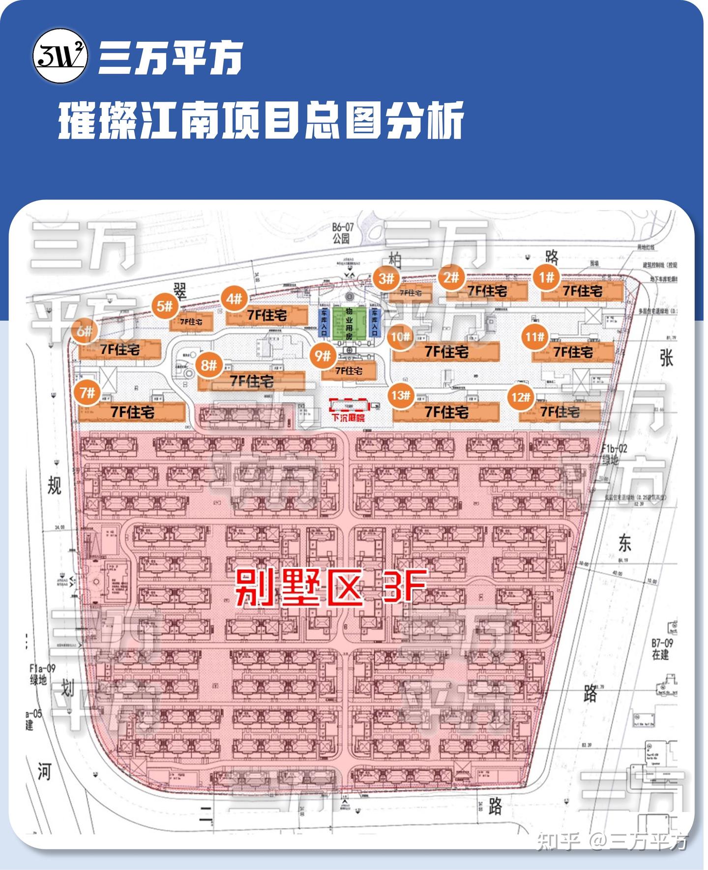 洋房+联排别墅,容积率1.0超低密社区,【璀璨江南项目】公示深度解析 - 知乎