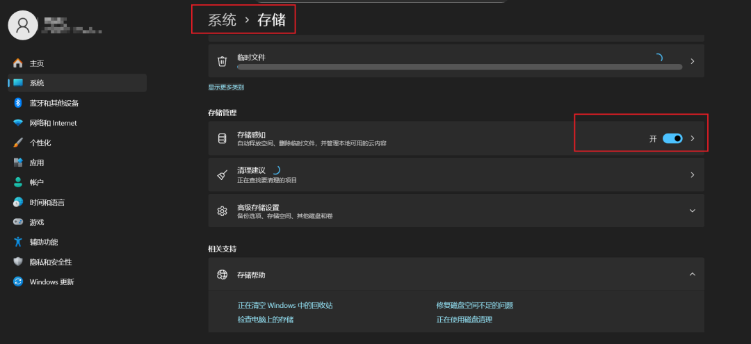 Win11越用越卡?送你一套超全清理攻略,让电脑像新的一样流畅!!!(建议收藏)