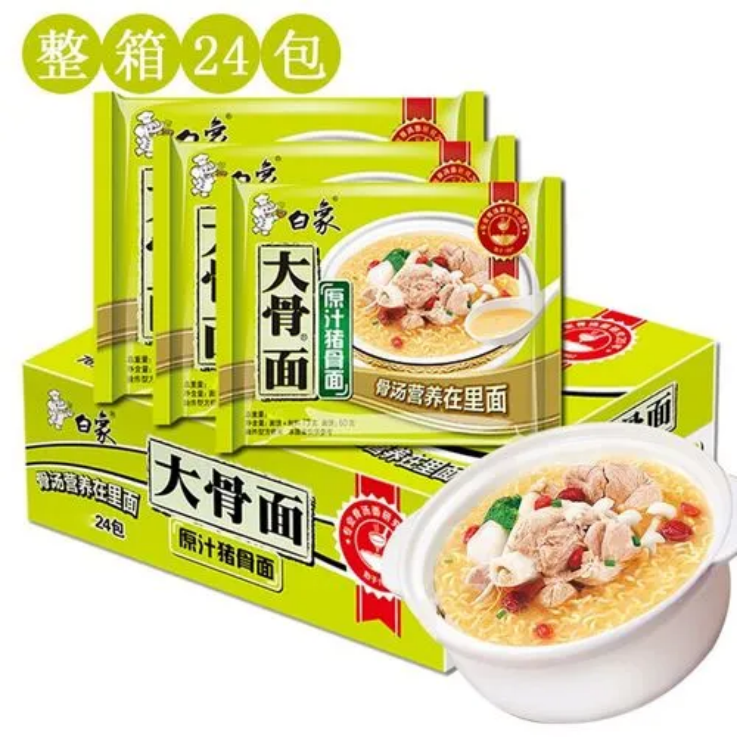 315 曝光后,康师傅电商旗舰店已下架老坛酸菜牛肉面,这款方便面会就此