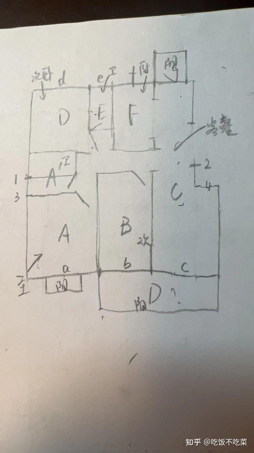 户型图绘制训练20240814 - 知乎
