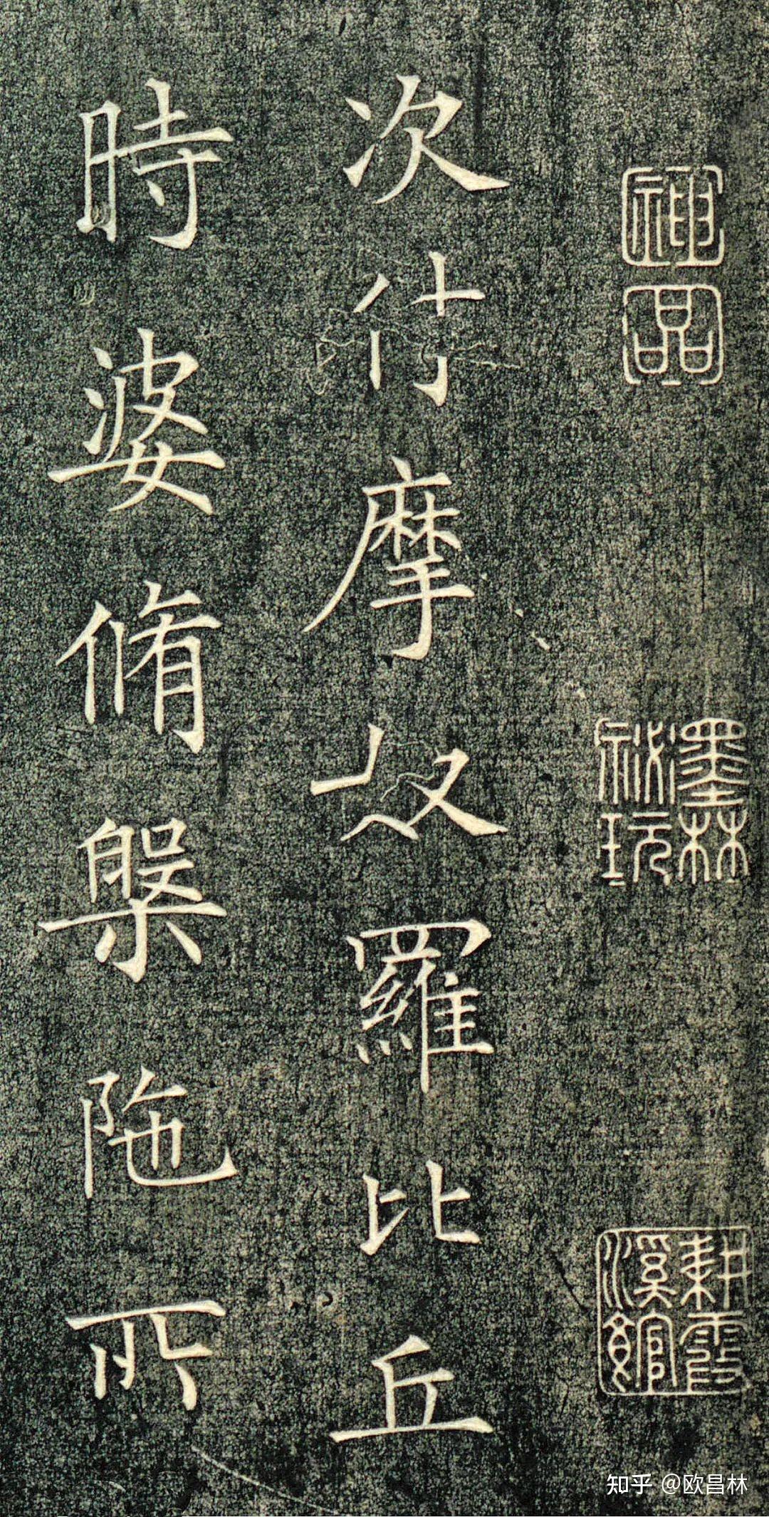 中国美術 中国書法 近代書法家「魏啓后 三行書」肉筆紙本 ☆