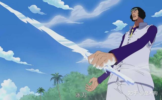 海贼王深度：青雉为什么是三大将最弱？他的恶魔果实说明了一切！ - 知乎