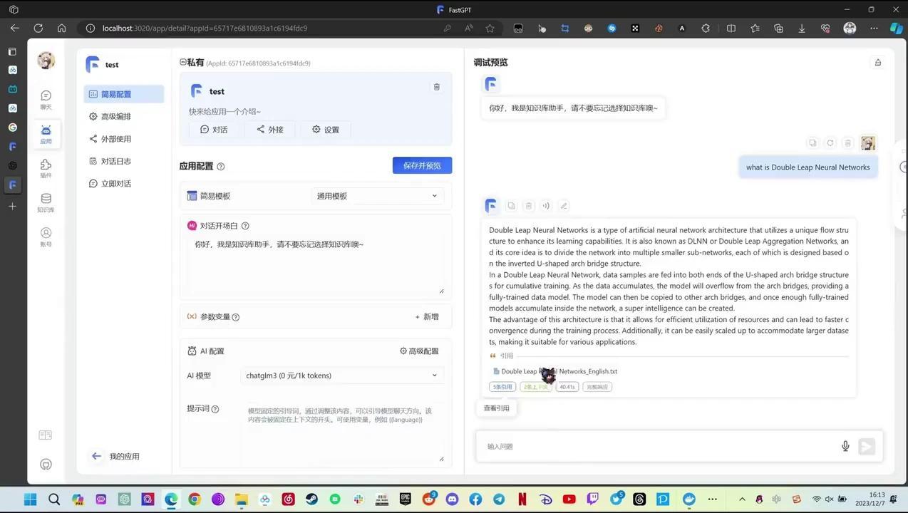 怎么搭建本地gpt?