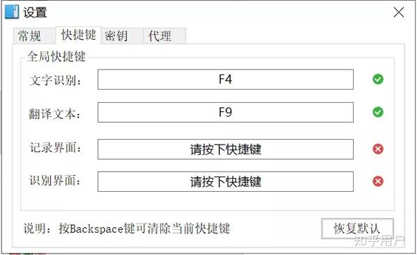 按键怎么识别文字  第1张
