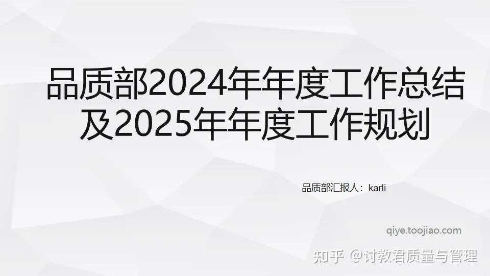 如何让领导知道你干了很多活？ - 知乎