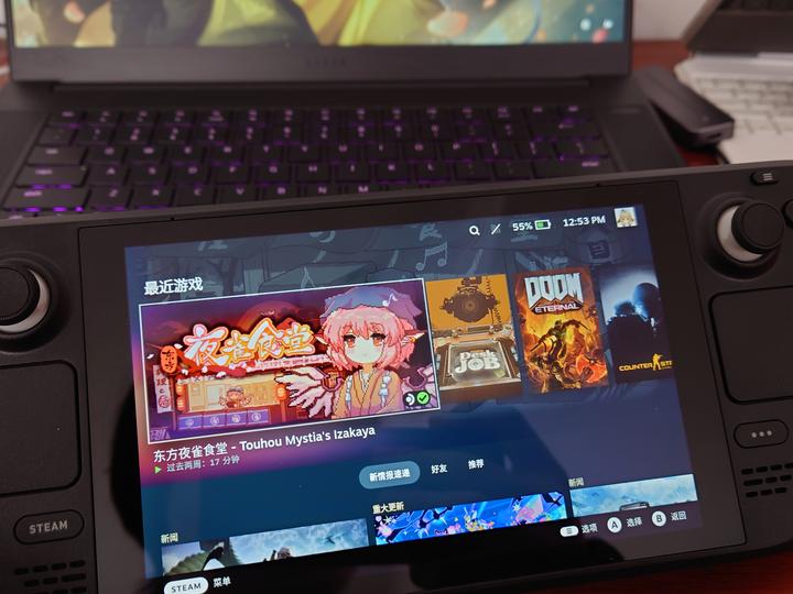 Valve Steam Deck 快速上手指南 知乎