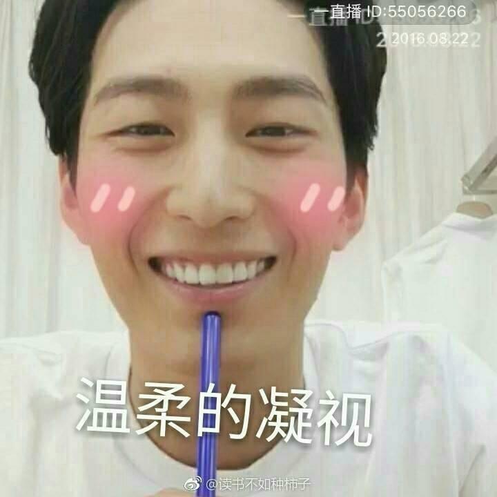 窦骁的美图或搞怪图有哪些?-窦骁帅照