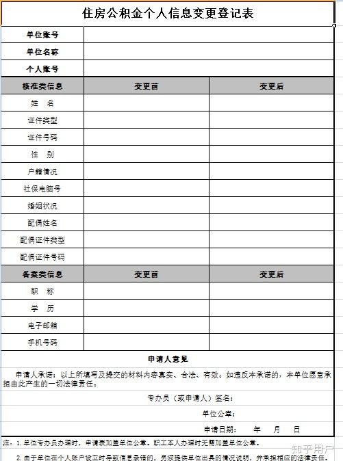 换名字大学毕业证（毕业证四六级证书要不要回学校改）