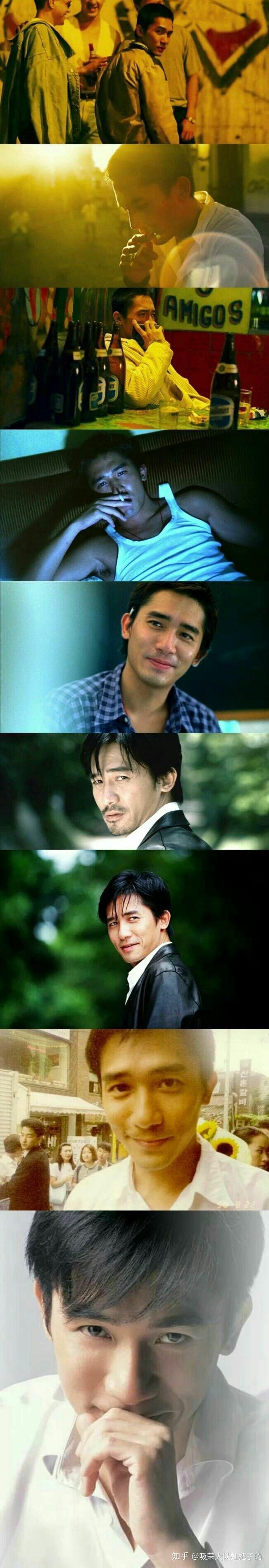 梁朝伟真的很帅吗?