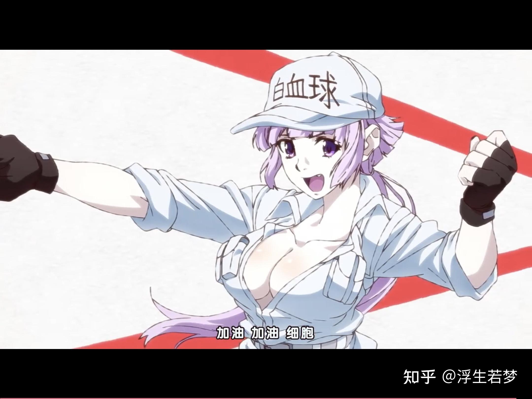 如何评价工作细胞black